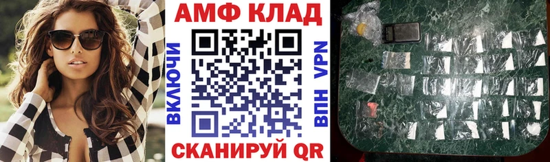 Амфетамин 97%  Купить закладки  Михайлов 