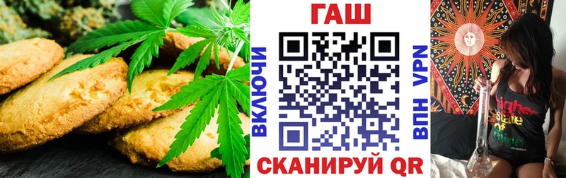 Купить где  Михайлов  Печенье с ТГК конопля 