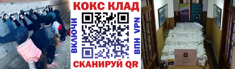 COCAIN 97%  Купить где  Михайлов 