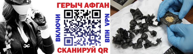 ГЕРОИН Heroin  Купить  Михайлов 