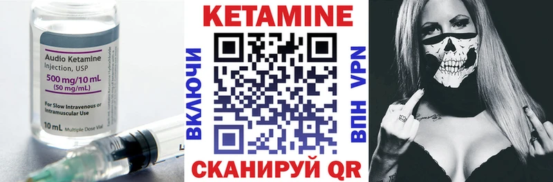 Купить  Михайлов  Кетамин ketamine 