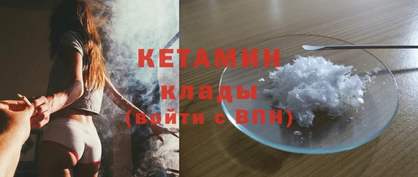 ГАЛЛЮЦИНОГЕННЫЕ ГРИБЫ Дмитров