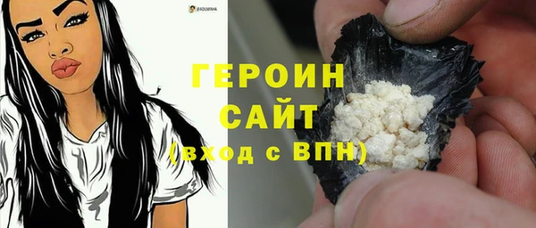ГАЛЛЮЦИНОГЕННЫЕ ГРИБЫ Дмитров