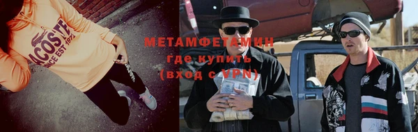 молекула духа Дмитровск