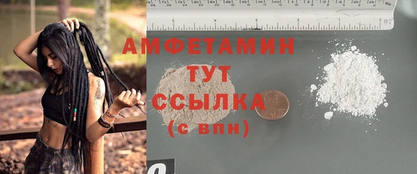 ГАЛЛЮЦИНОГЕННЫЕ ГРИБЫ Дмитров