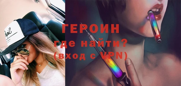 молекула духа Дмитровск
