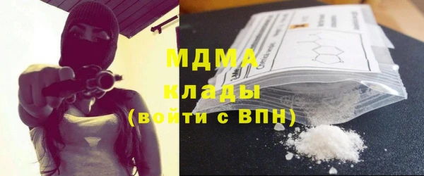 молекула духа Дмитровск
