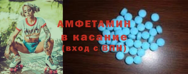 ГАЛЛЮЦИНОГЕННЫЕ ГРИБЫ Дмитров