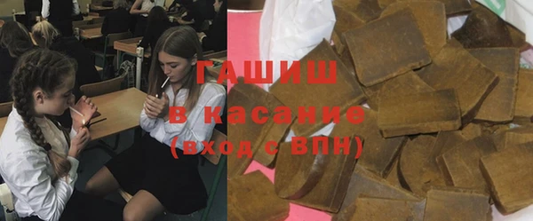 молекула духа Дмитровск