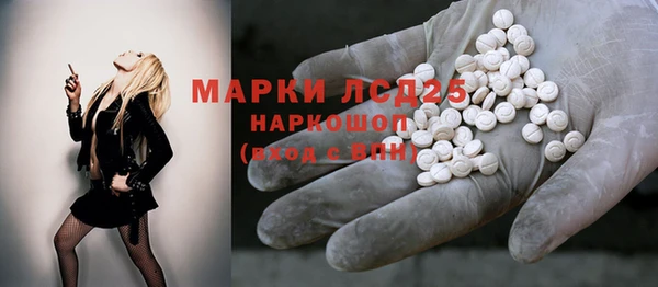 молекула духа Дмитровск