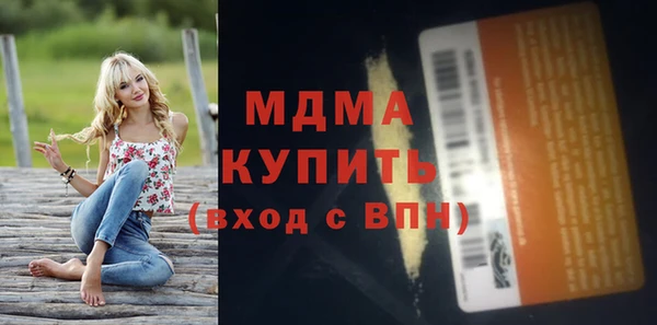 молекула духа Дмитровск