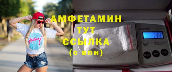 ГАЛЛЮЦИНОГЕННЫЕ ГРИБЫ Дмитров