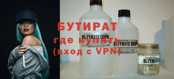 молекула духа Дмитровск