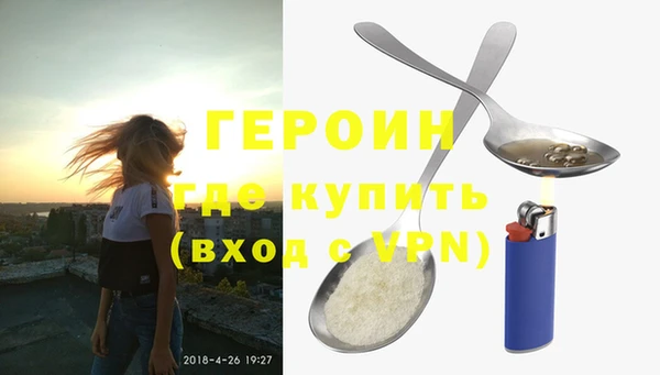 ГАЛЛЮЦИНОГЕННЫЕ ГРИБЫ Дмитров