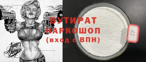 ГАЛЛЮЦИНОГЕННЫЕ ГРИБЫ Дмитров
