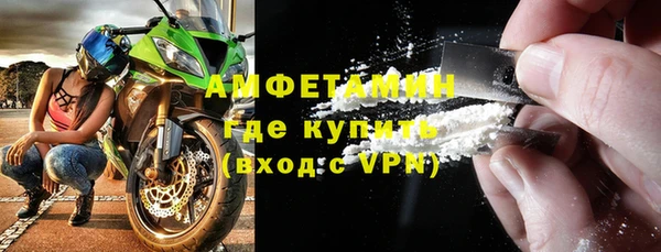 молекула духа Дмитровск