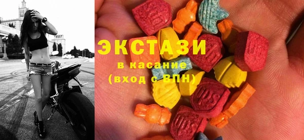 ГАЛЛЮЦИНОГЕННЫЕ ГРИБЫ Дмитров