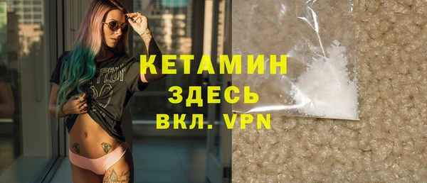 молекула духа Дмитровск