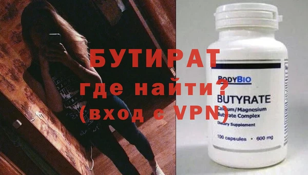 ГАЛЛЮЦИНОГЕННЫЕ ГРИБЫ Дмитров