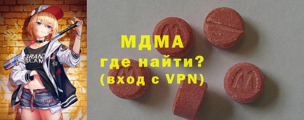 молекула духа Дмитровск