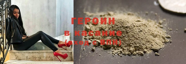 молекула духа Дмитровск