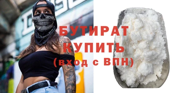 ГАЛЛЮЦИНОГЕННЫЕ ГРИБЫ Дмитров