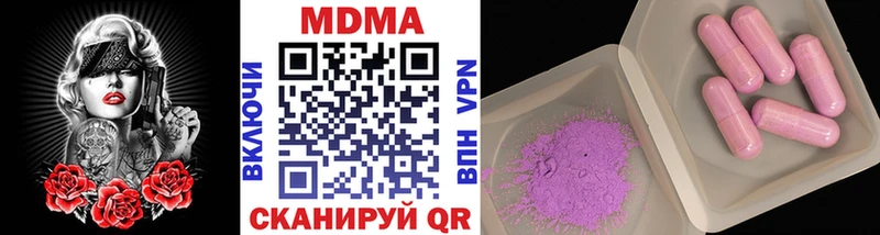Купить  Михайлов  МДМА Molly 