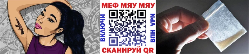Меф мука  Купить  Михайлов 