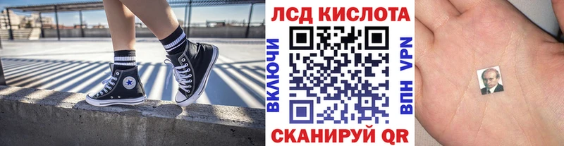 Марки N-bome 1,8мг  Купить закладки  Михайлов 