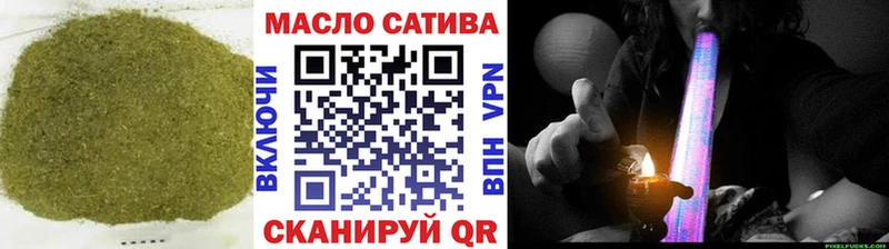 ТГК THC oil  Купить закладки  Михайлов 
