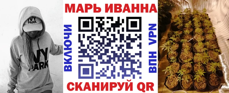 Марихуана SATIVA & INDICA  Купить закладки  Михайлов 